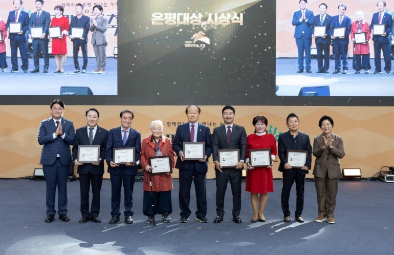 은평구, ‘제45회 은평대상’ 수상자 사진