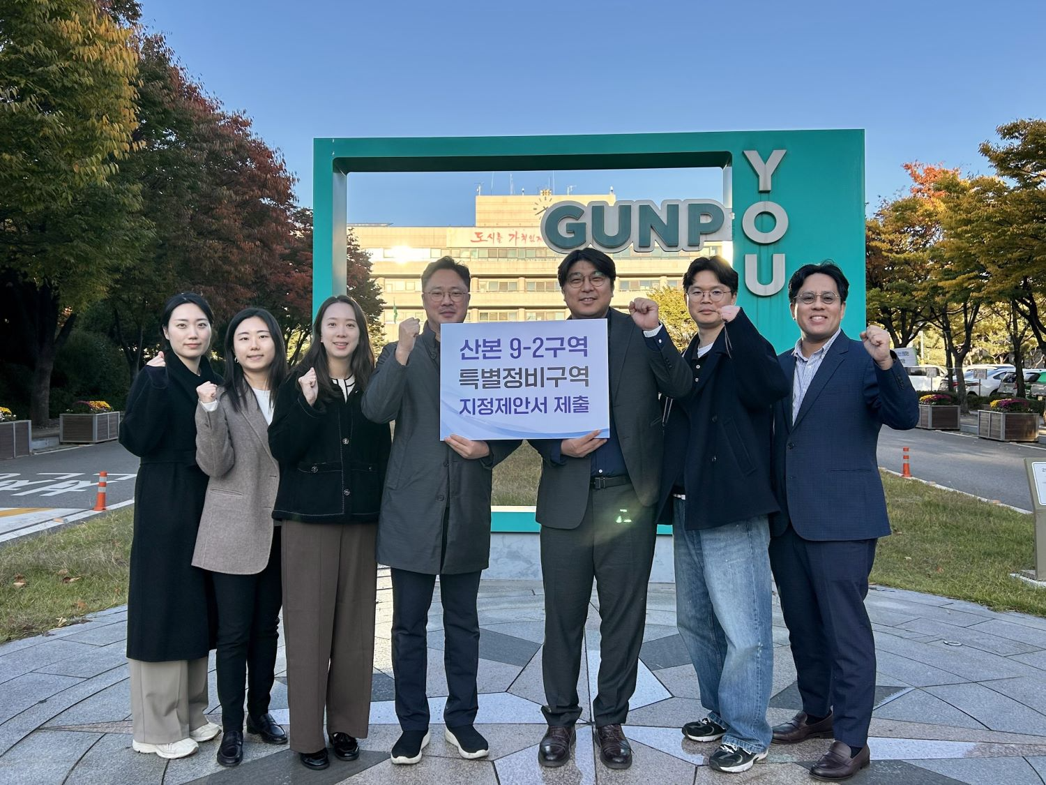 주민 대표단과 LH 관계자.(사진=LH)