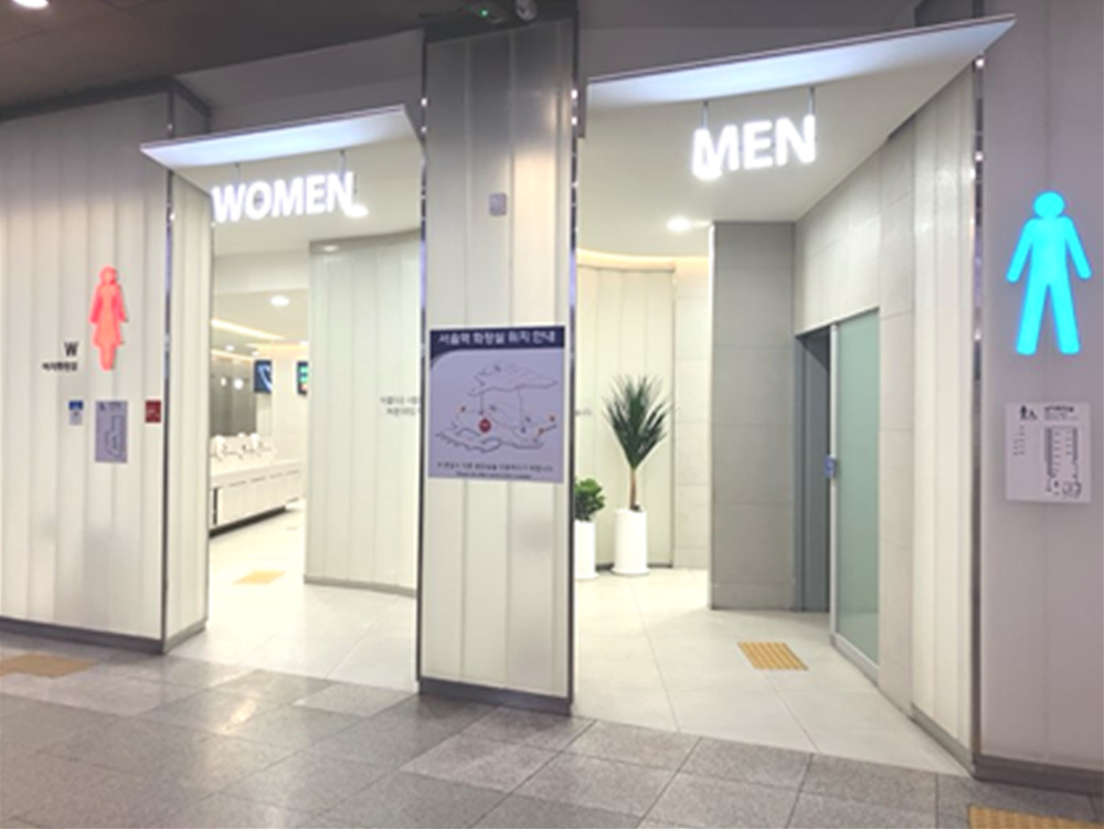 서부 화장실 전경.(사진=코레일)