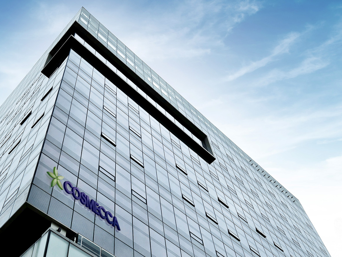 코스메카코리아, 판교 제2테크노밸리에 중앙연구원 신축… 연구·영업 통합 운영체계 구축