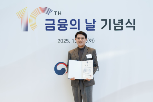 헥토파이낸셜, 금융위원장 표창 수상