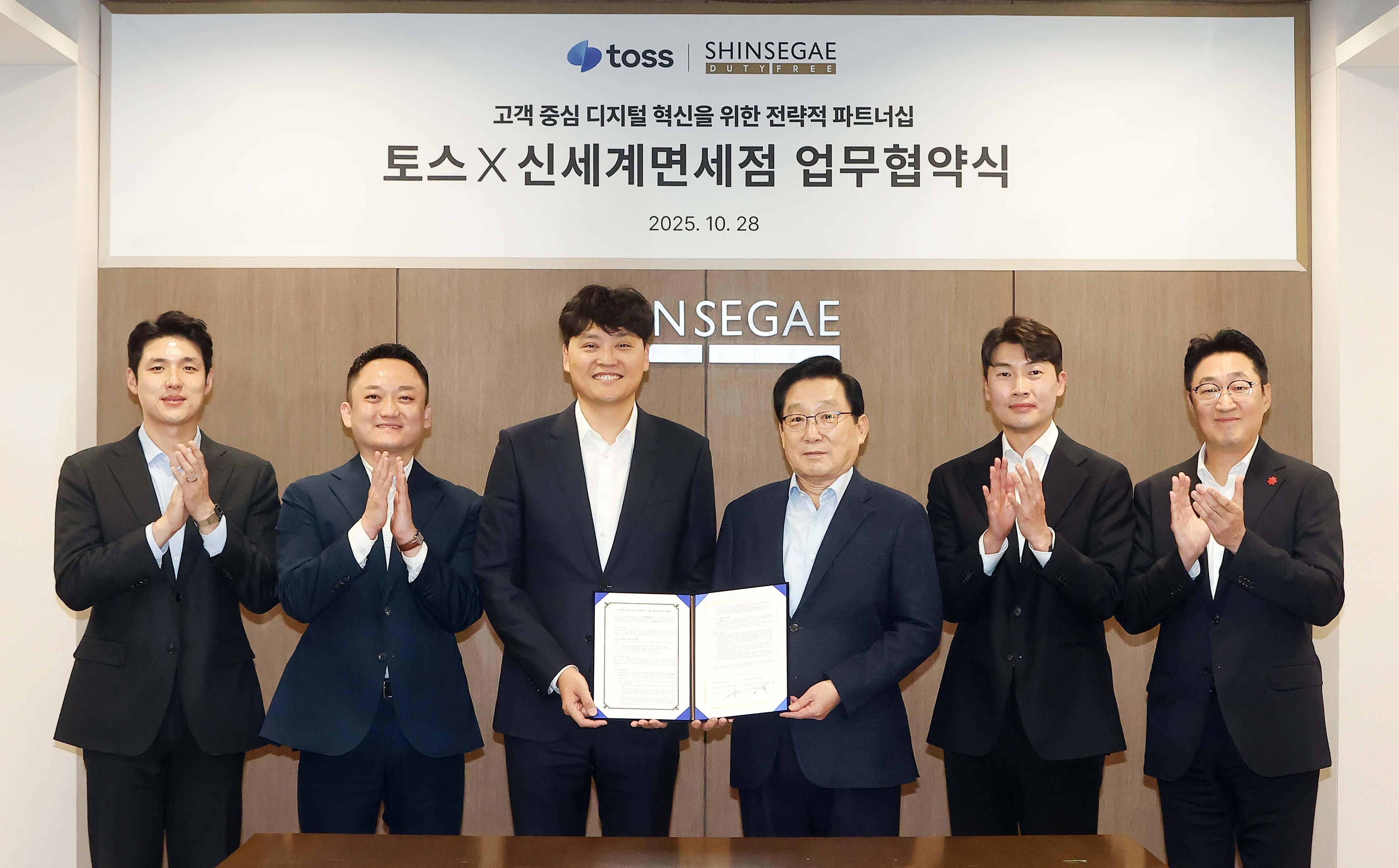 서울 중구 신세계디에프 본사에서 열린 업무협약식에서 왼쪽부터 방승익 토스 페이스페이 담당자, 진필규 토스페이 부문장, 이승건 토스 대표와 이석구 신세계디에프 대표, 김현철 영업·마케팅 총괄, 곽종우 마케팅 담당이 기념 촬영을 하고 있다. 사진=비바리퍼블리카
