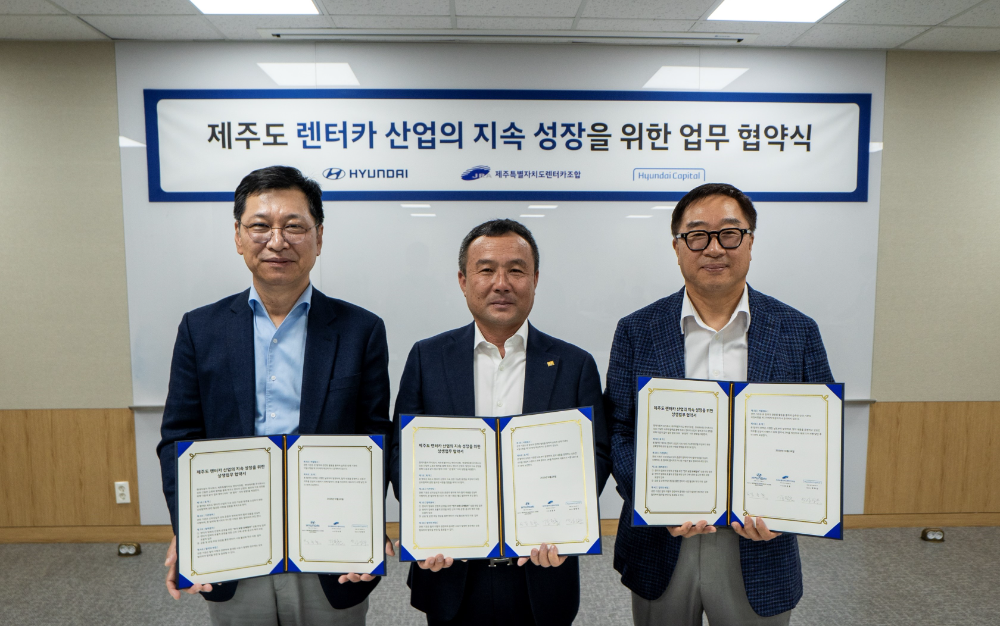 (왼쪽부터) 현대차 김승찬 전무, 제주특별자치도렌터카조합 강동훈 이사장, 현대캐피탈 심장수 전무가 협약식 체결 이후 기념사진을 촬영하는 모습.(사진=현대자동차)