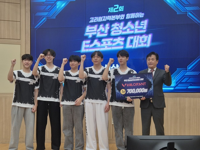 (사진제공=부산교육청)