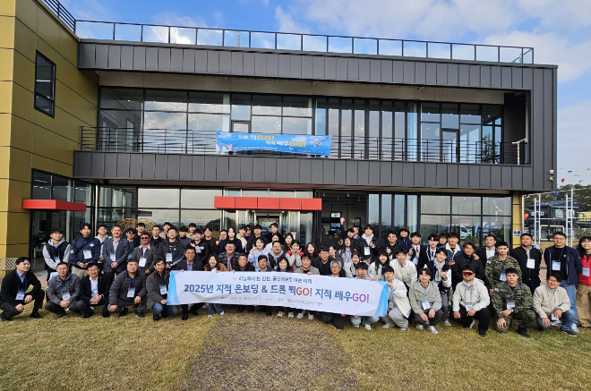 지적 온보딩 & 드론 영상 경진대회 사진 / 인천시청