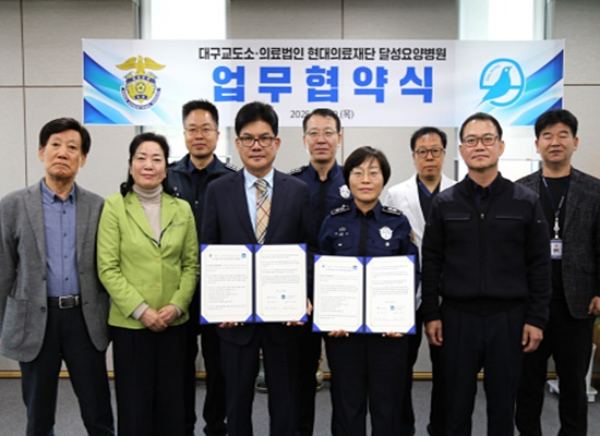 (사진제공=대구교도소)