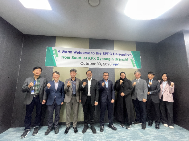 중동 AI·에너지산업 수출사절단 관련, 전력거래소 경인지사 행사 현장 전경.(사진=전력거래소)