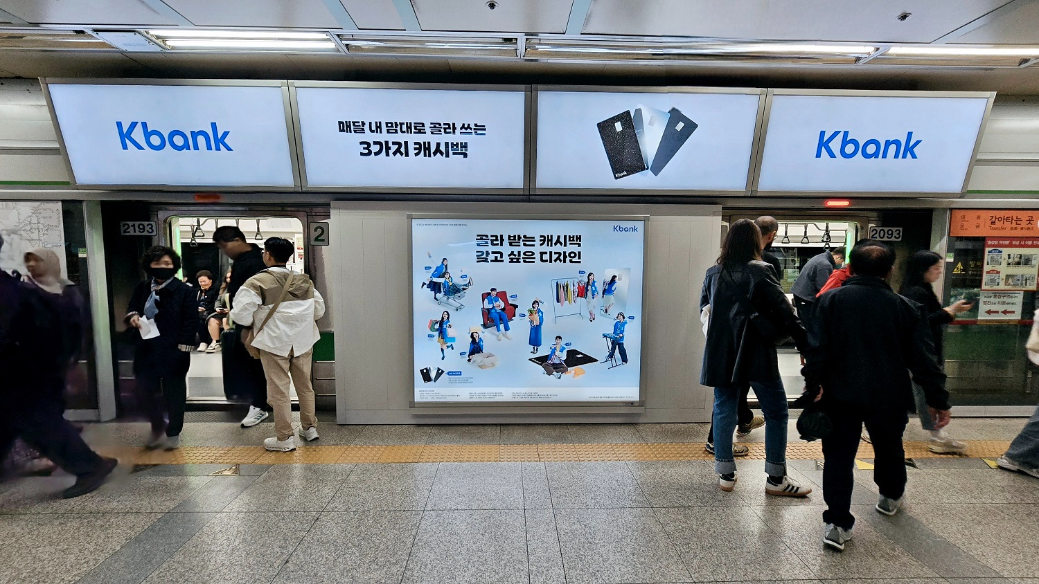 케이뱅크, ONE체크카드·데굴데굴 농장 적금 광고 개시