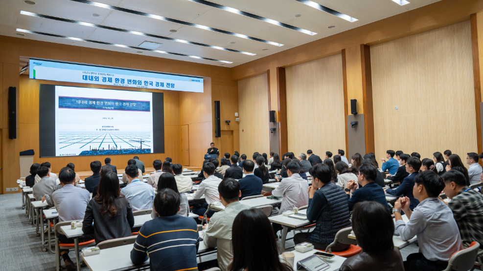 NH농협은행, 2026년 경제전망 및 대응방안 세미나 개최