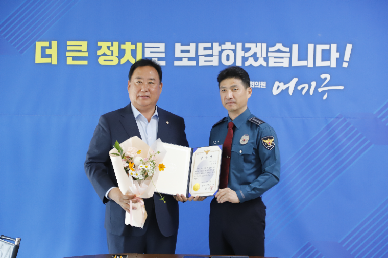 어기구 (왼쪽) 국회의원 (사진=의원실)