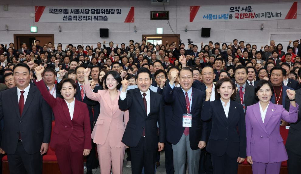 국민의힘 지도부(사진=연합뉴스)