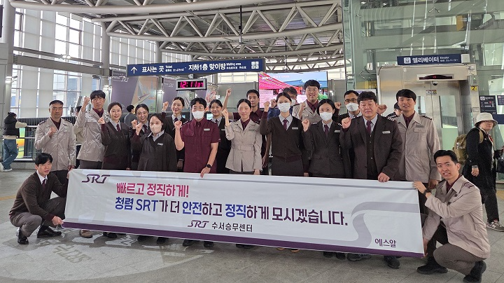 청렴문화 확산 캠페인.(사진=SR)