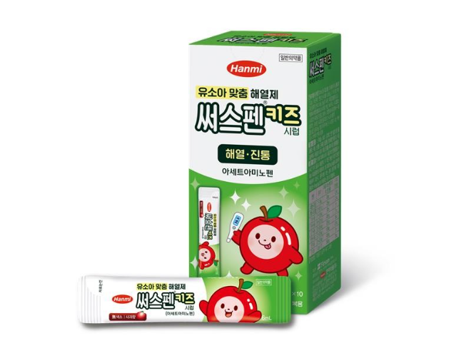 한미약품, 짜먹는 유소아 해열진통제 ‘써스펜키즈시럽’ 출시