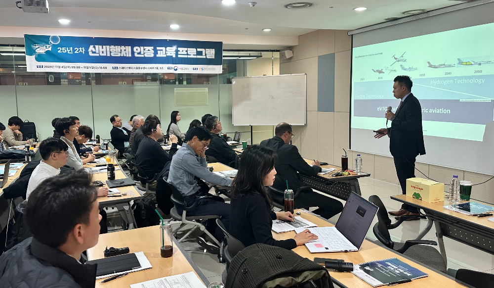 국토교통부와 한국교통안전공단은 미래 도심항공교통(UAM) 시대를 대비한 감항인증*·자격증명 분야 전문인력 양성을 위해 ‘2025년 2차 신비행체 인증‧증명 교육프로그램’을 진행한다.(사진=TS)