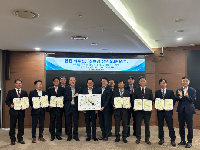 동서발전, 출자회사와 ‘안전 최우선·친환경·상생 간담회’ 개최