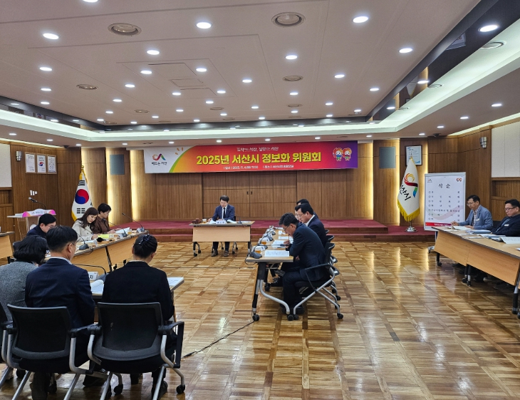 공주시, 2026년 지능정보화 실행계획 수립