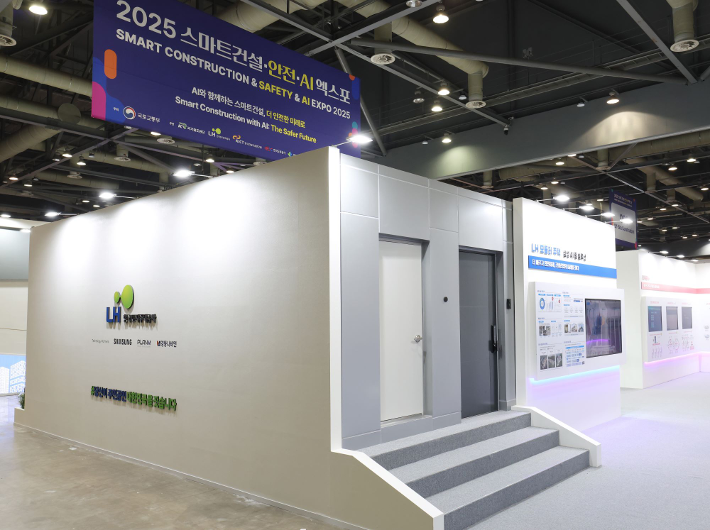‘2025 스마트건설엑스포’ 내 LH 부스 전경.(사진=LH)