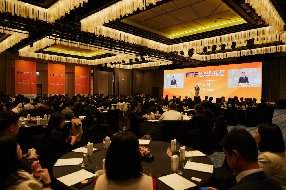 미래에셋자산운용 ‘ETF Innovation Conference 2025’ 성료