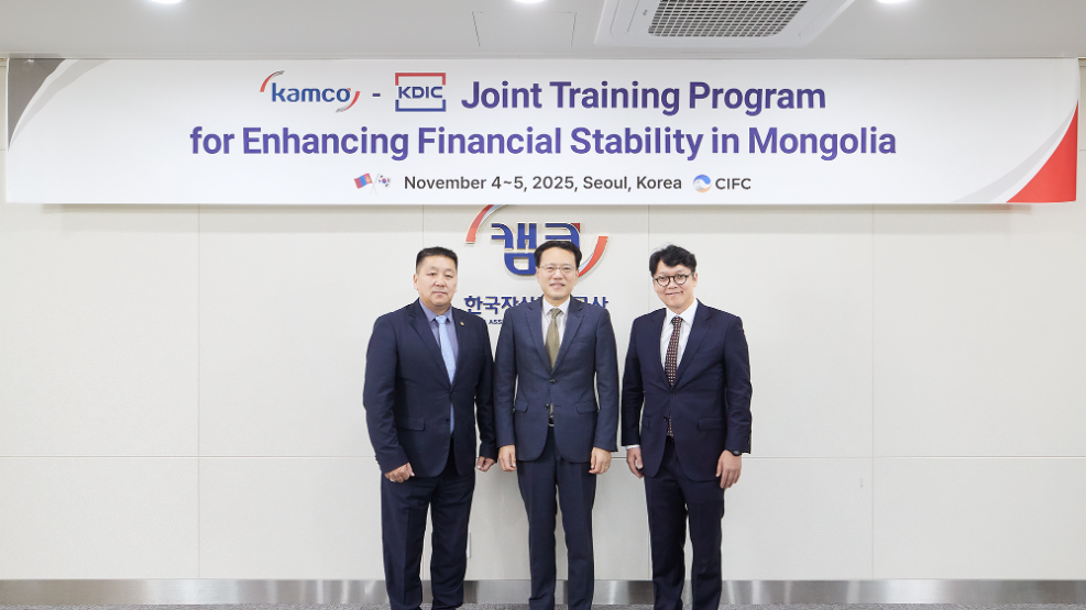 11월 4일(화)부터 5일(수)까지 진행된「몽골 금융안정성 강화를 위한 공동 초청연수」에서 이종국 캠코 기업지원부문 총괄이사(사진 가운데)와 엥크트루 민주어 몽골자산관리공사 사장(사진 오른쪽) 및 게렐트-오드 훈바트 몽골예금보험공사 경영지원실장(사진 왼쪽)이 기념사진을 촬영하고 있다. 사진=캠코