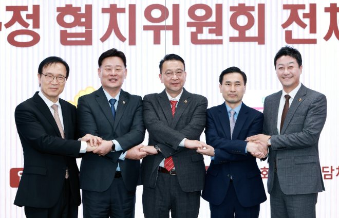 경기도의회·도교육청 여야정협치위원회, 협치예산 합의 / 경기도의회