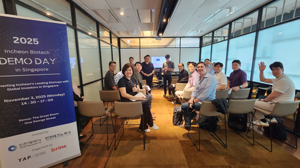 싱가포르 현지 투자 유치 설명회 / 인천시청