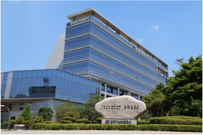 한국가스안전공사 전경. 사진=가스안전공사