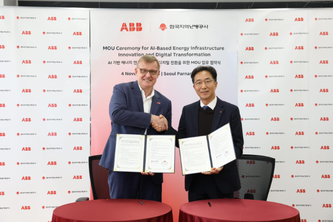지역난방공사, ABB와 ‘AI형 플랜트 구축 위한 AX 업무협약’ 체결