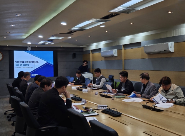 평창군, 2025년 공공건축물 그린리모델링사업 사업설명회 개최