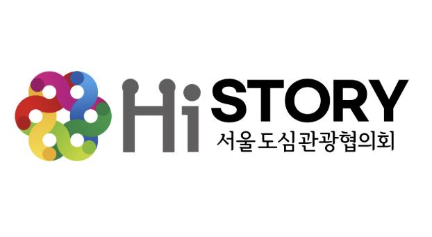 서울도심관광협의회 로고