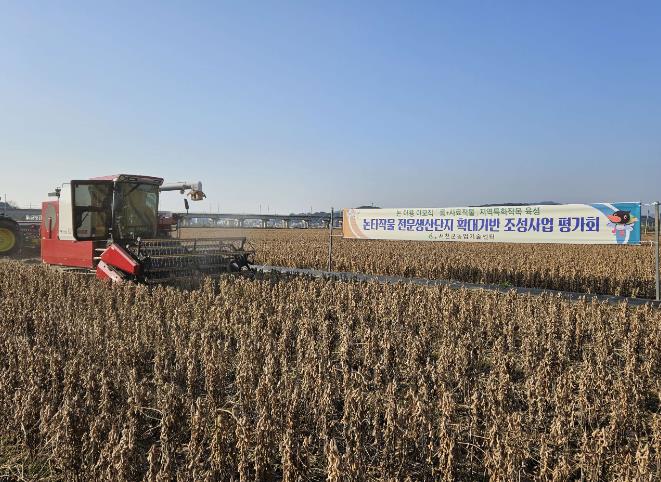 서천군, 논타작물 생산단지 기반조성 평가회 개최