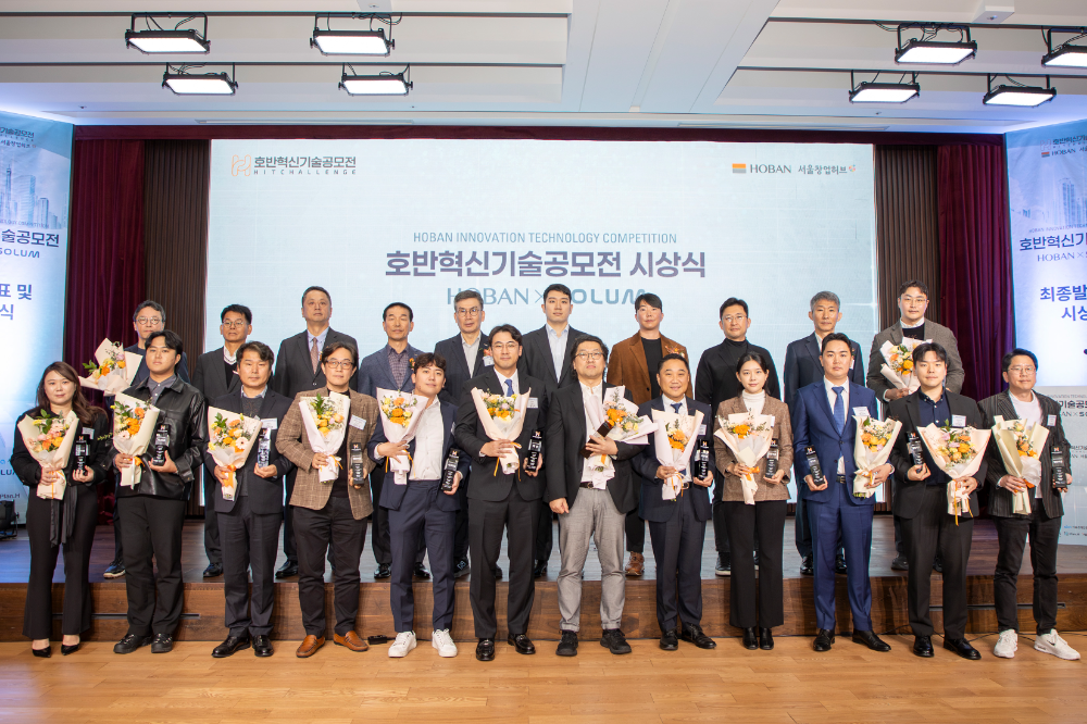 (뒷줄 오른쪽 다섯번째부터) 김민성 호반그룹 기획담당임원, 문갑 호반건설 경영부문 대표를 비롯한 임원진과 수상자들이 기념촬영을 하고 있다.(사진=호반그룹)