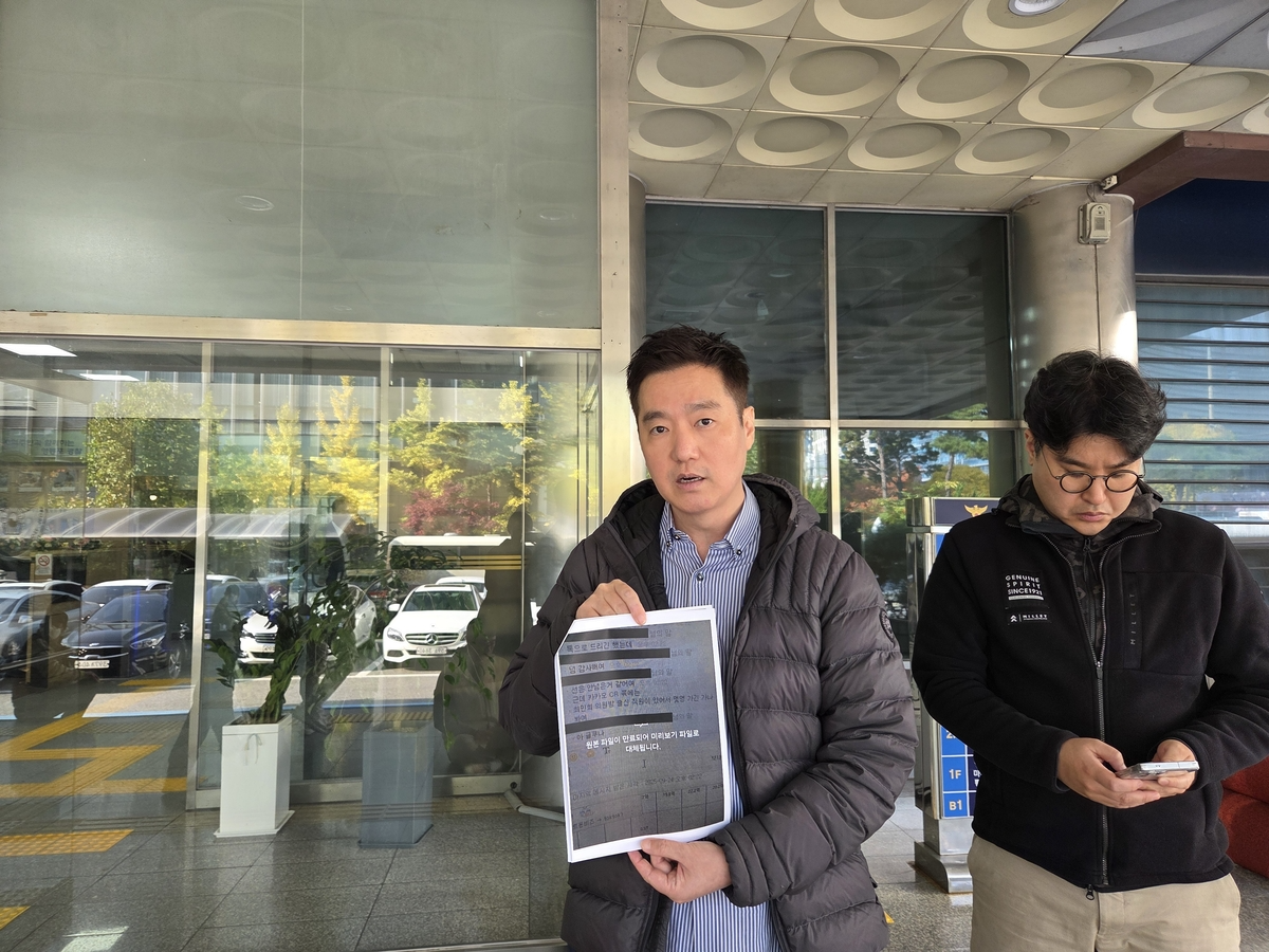 고발인조사를 위해 출석한 김세의씨(사진=연합뉴스)