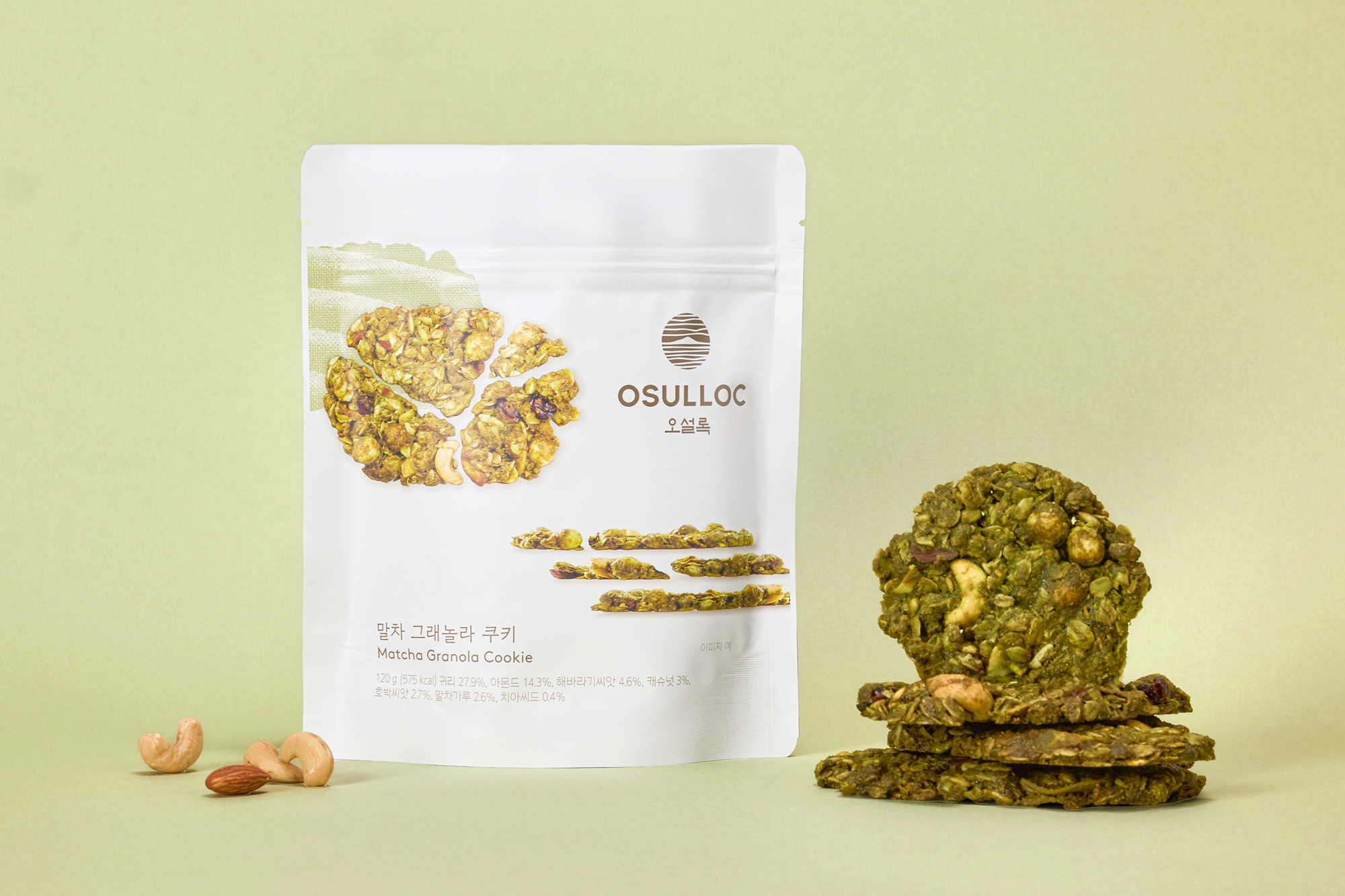 오설록, 제주 말차 활용 프리미엄 신제품 3종 및 호지차 밀크티 출시