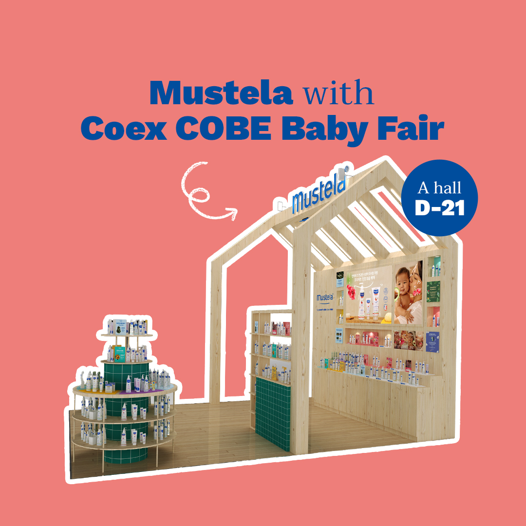 무스텔라, 코베 베이비페어 참가