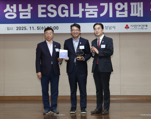 NS홈쇼핑, 성남시 ‘ESG 나눔기업’ 인증 받아