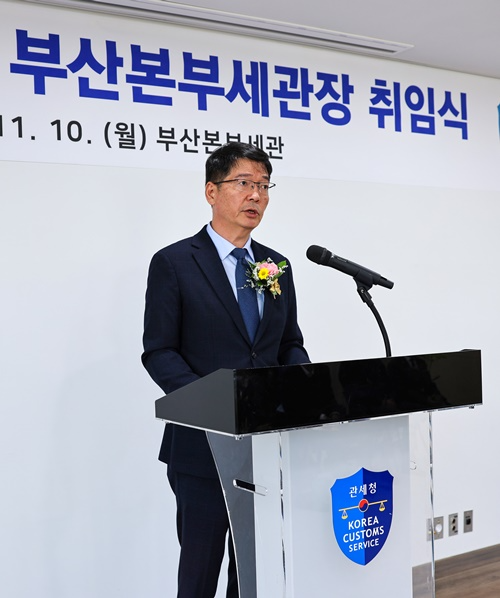 11월 10일 유영한 부산본부세관장이 취임 인사를 하고 있다.(사진제공=부산세관)