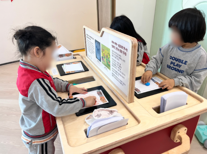 유아 활동 사진 / 경기도교육청