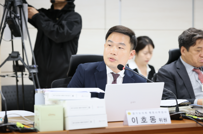 경기도의회 이호동 의원 / 경기도의회