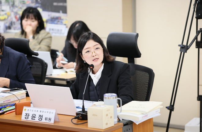 경기도의회 장윤정 의원 / 경기도의회