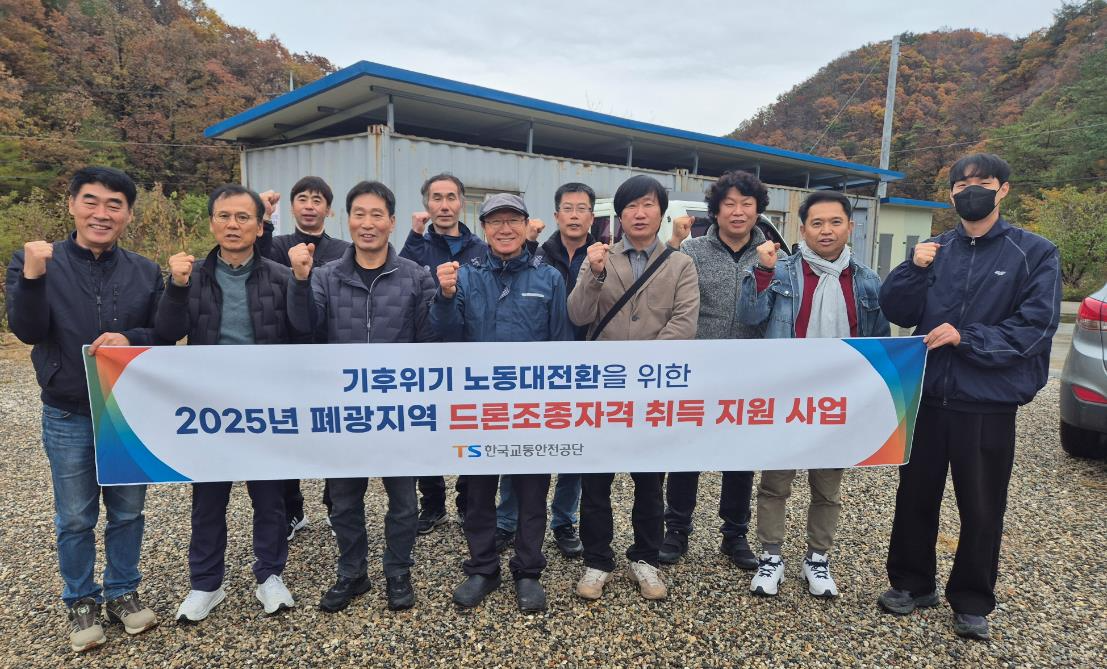 지난 8일 삼척드론교육전문원(강원 삼척시)에서 삼척드론교육전문원 심경섭 원장(사진 맨 좌측) 및 교육 이수자와 함께 기념 촬영을 하고 있다.(사진=TS)