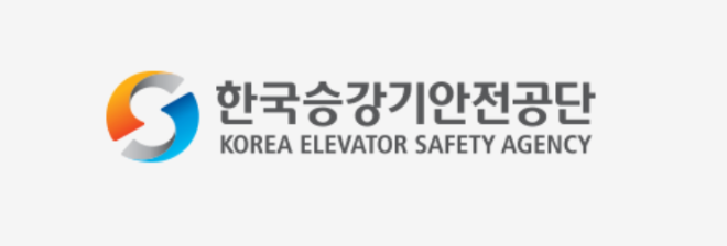 규정 불명확·안전 확보 미비...한국승강기안전공단, 위험기계 관리 체계 전면 재정비 시급
