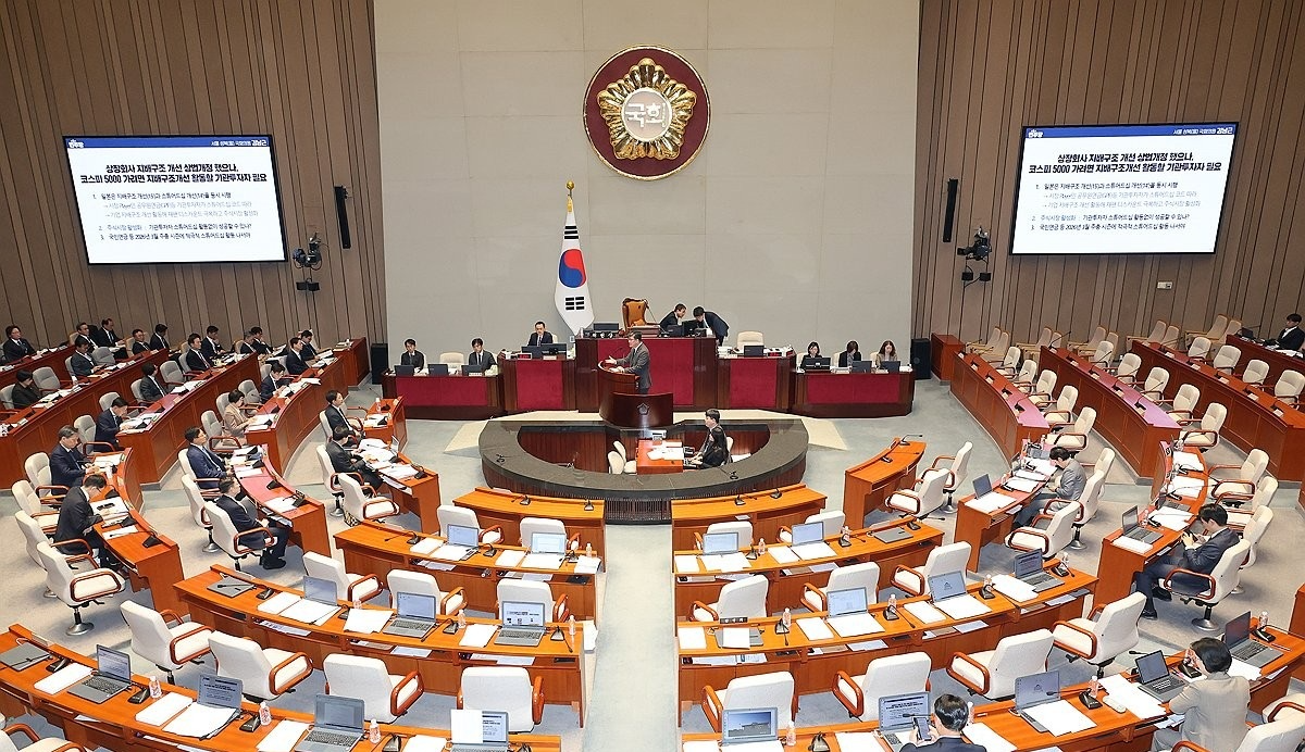 예산결산특별위원회 전체회의(사진=연합뉴스)