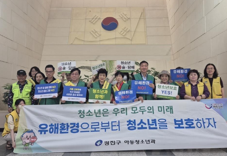 지난 10월 28일 1차 청소년 유해환경 합동점검 모습