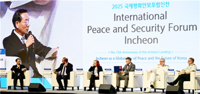 유정복시장이 9월 15일 송도컨벤시아에서 열린 '2025 국제평화안보포럼인천'에서 '75년 전 연대, 지속가능한 협력과 미래지향적 평화'를 주제로 리더세션을 진행하고 있다 / 인천시청