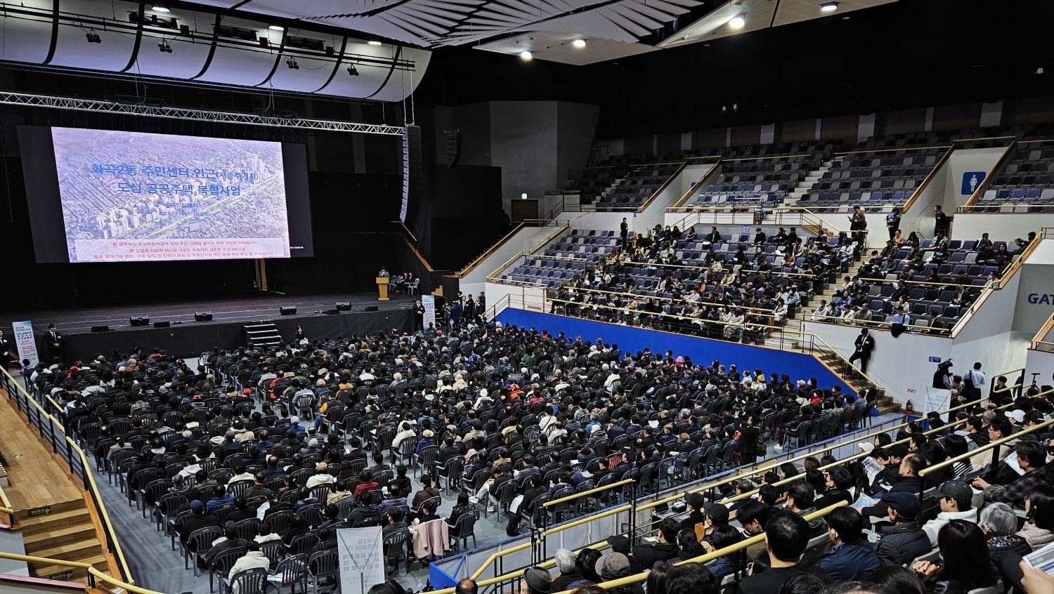 11일 서울 강서구 KBS아레나에서 ‘화곡2동 주민센터 인근 도심 공공주택 복합사업’ 신속 추진을 위한 주민설명회가 진행되고 있다.(사진=LH)