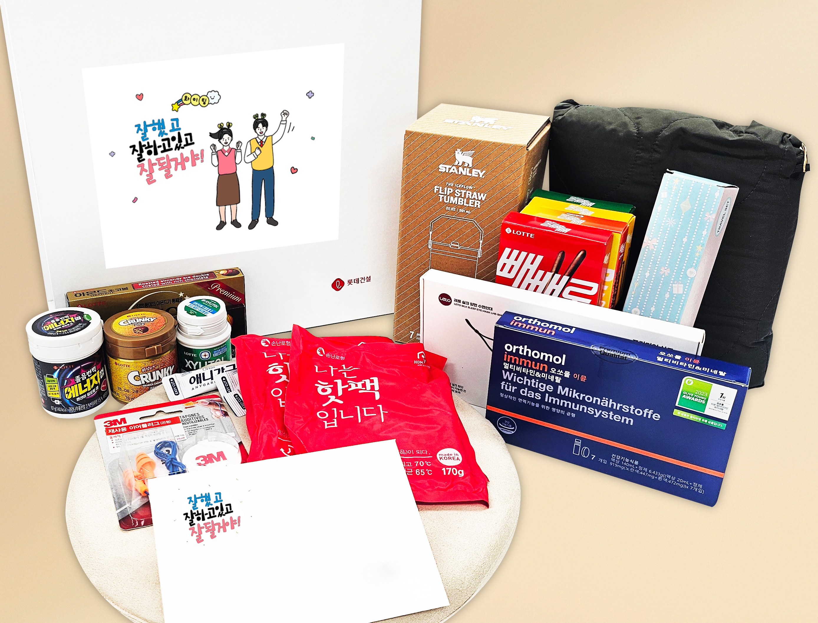 롯데건설이 수험생 자녀를 둔 임직원에게 전달한 선물박스.(사진=롯데건설)