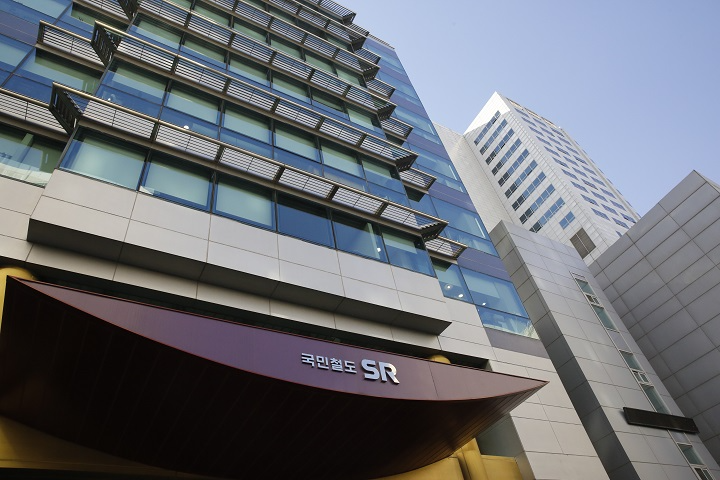 에스알 사옥 전경.(사진=SR)
