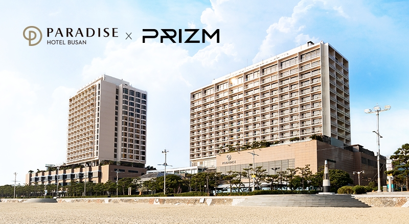 파라다이스 호텔 부산, ‘프리즘’ 통해 연말 특가 패키지 판매