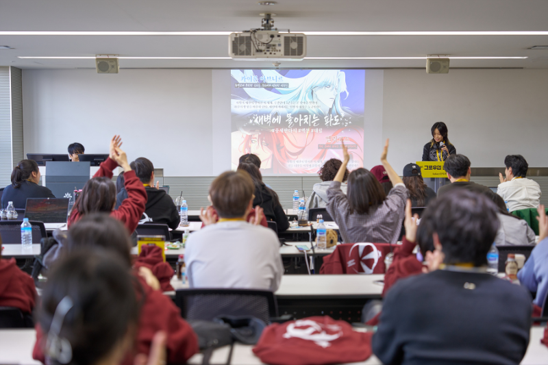 카카오엔터, ‘제1회 그로우업 창작캠프’ 진행