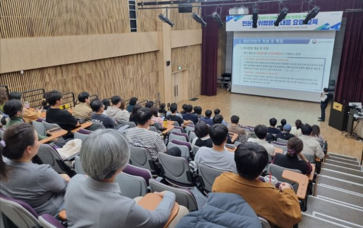 경기시청자미디어센터에서 공직자 100여 명을 대상으로 ‘민원인 위법행위 대응 요령 교육’을 실시하고 있다.